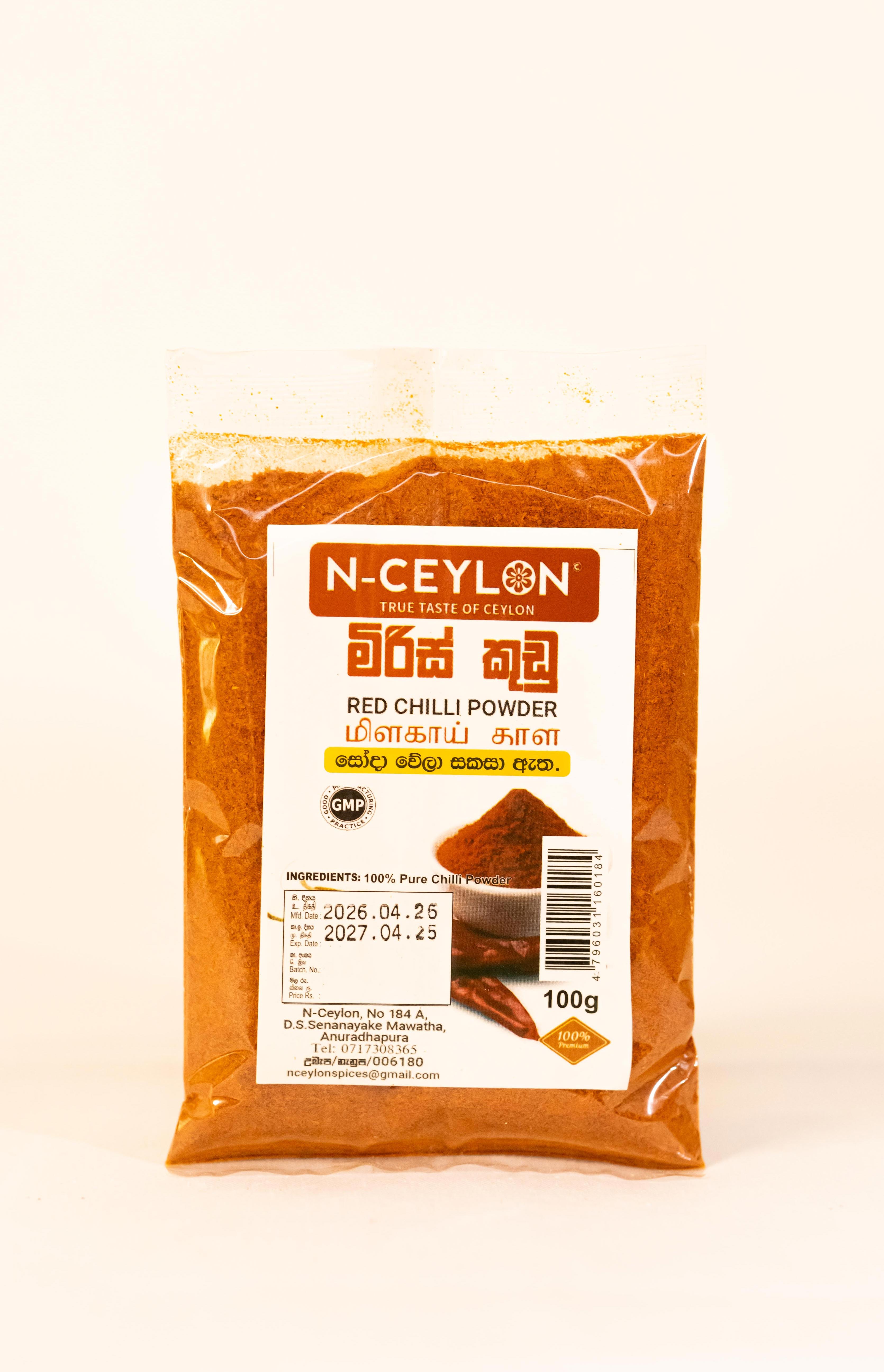 Red Chilli Powder