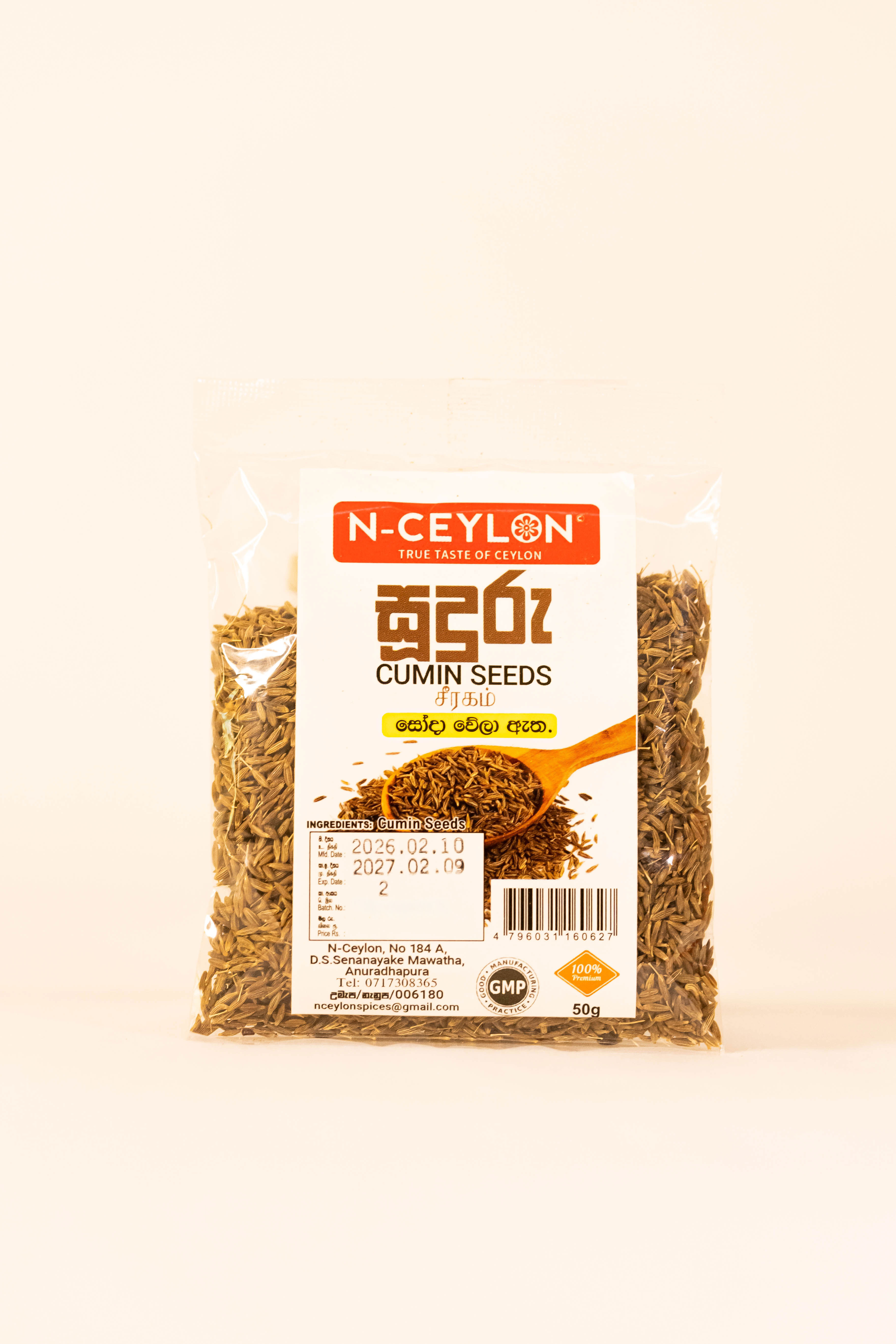 Cumin Seeds