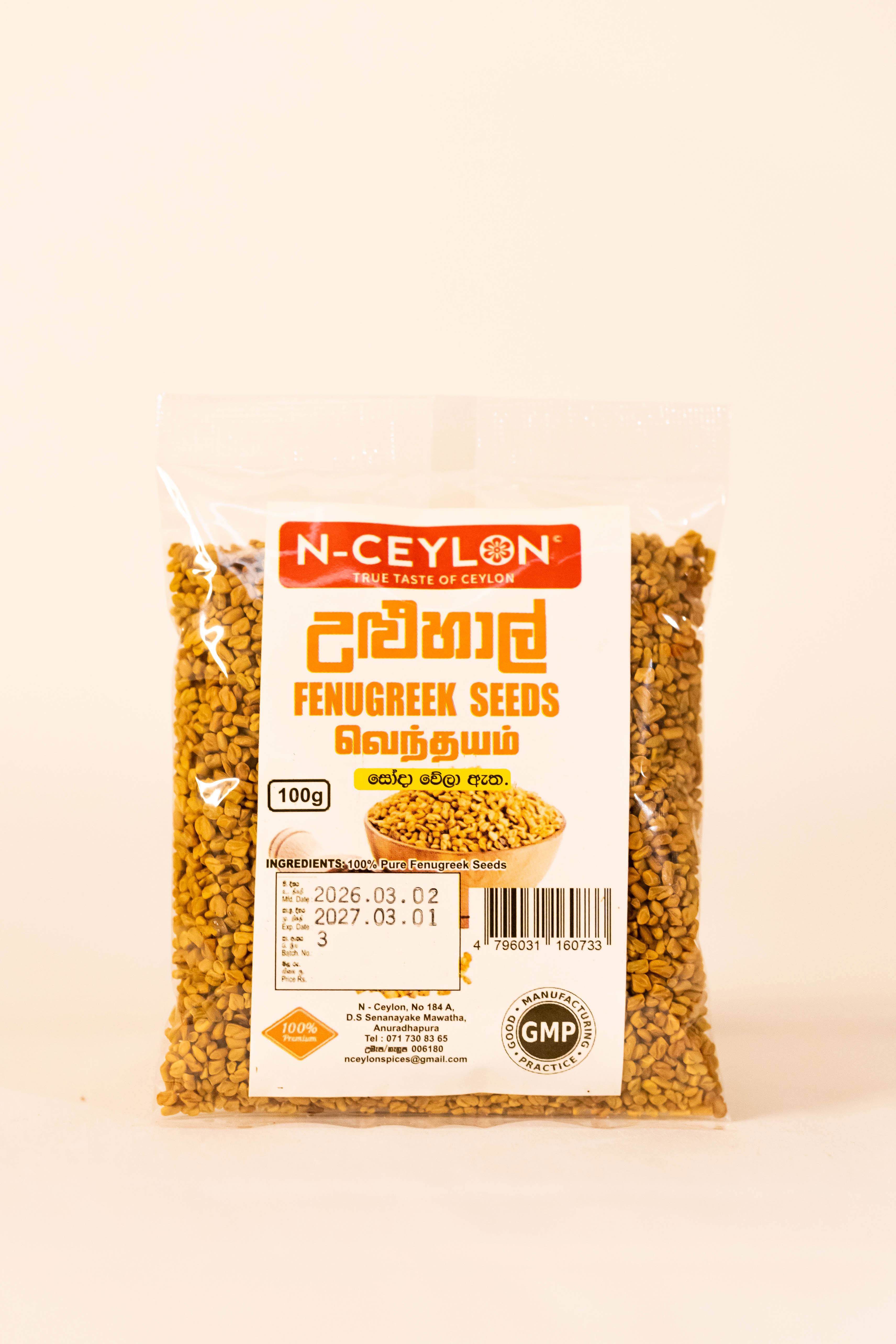 Fenugreek Seeds