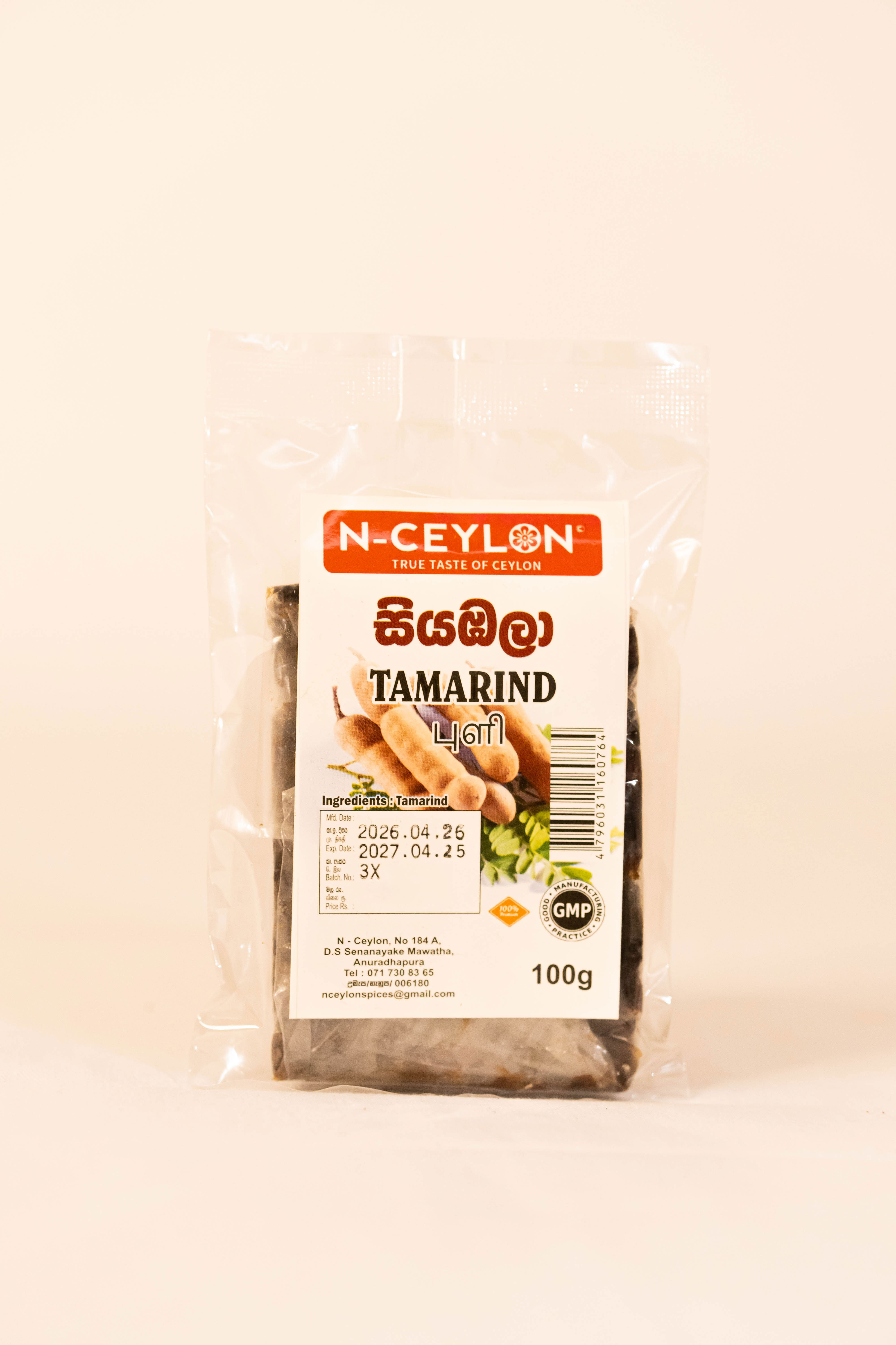 Tamarind
