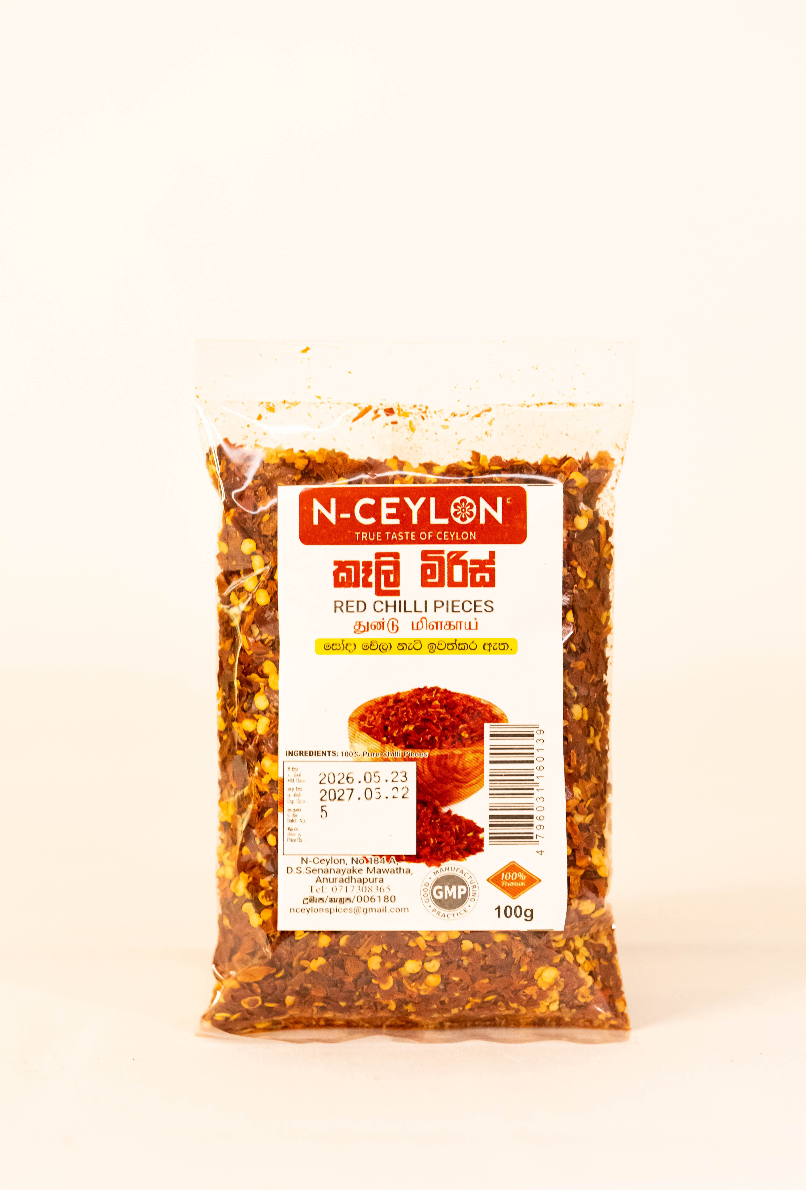 Red Chilli Pieces