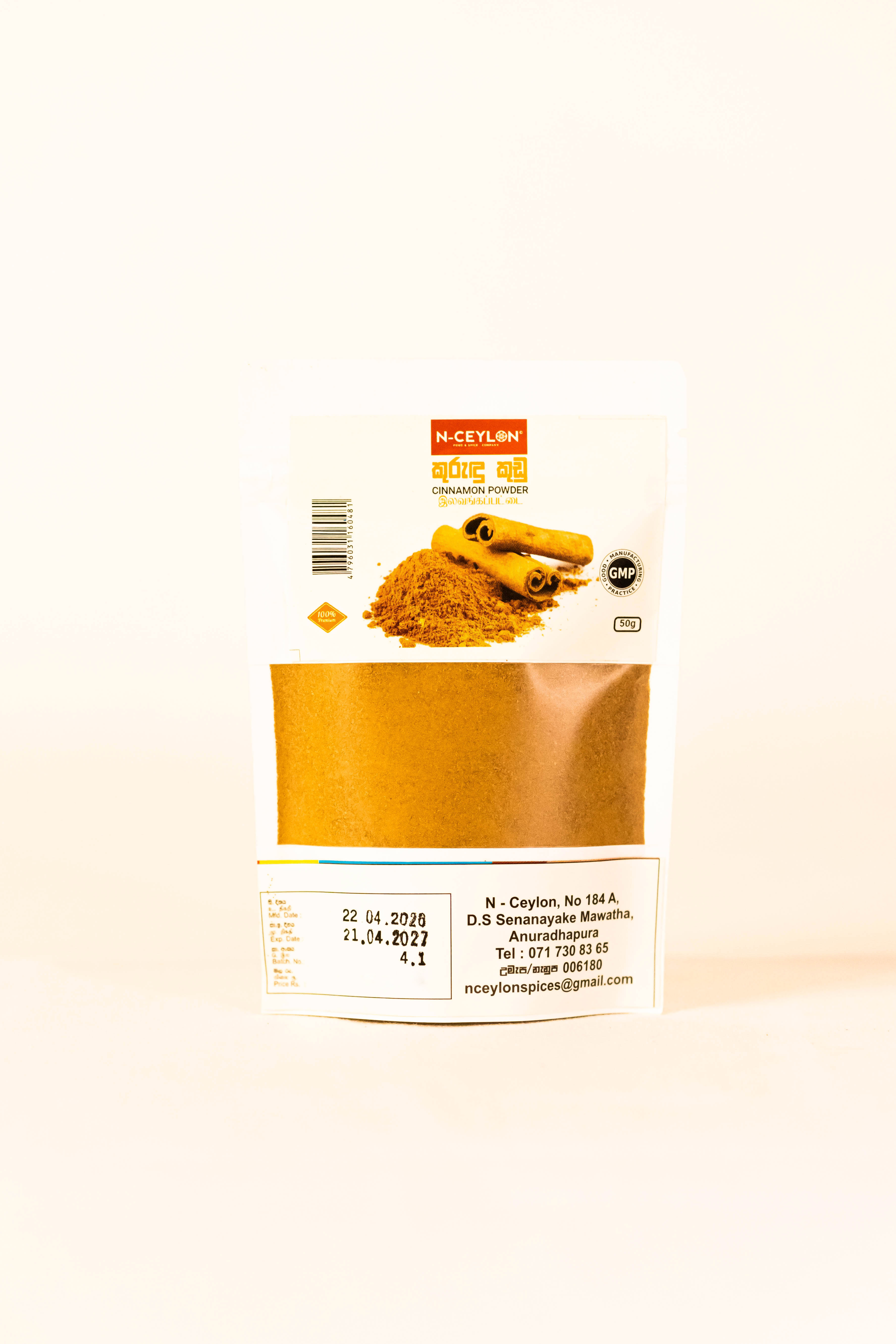 Cardomon Powder