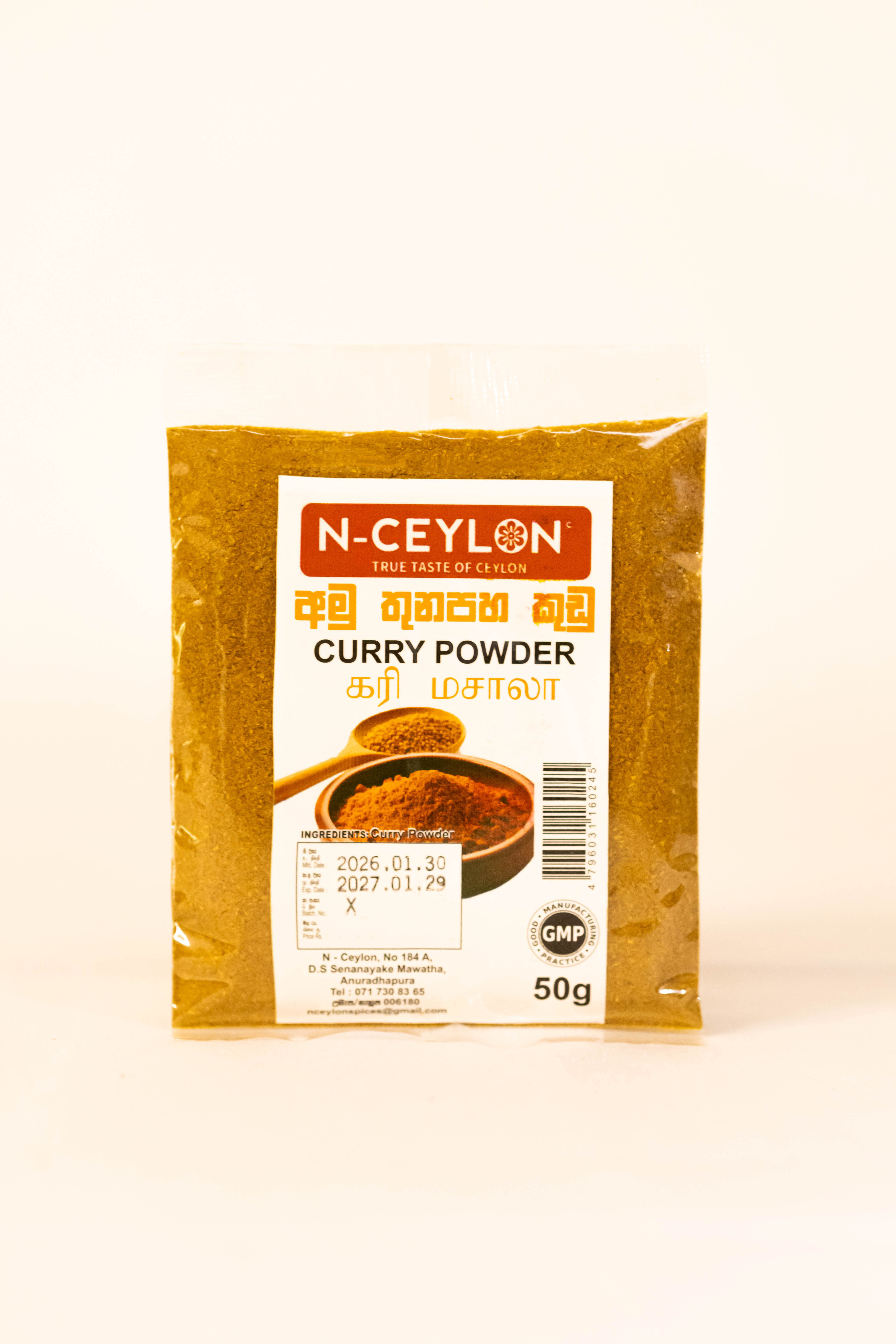 Curry Powder