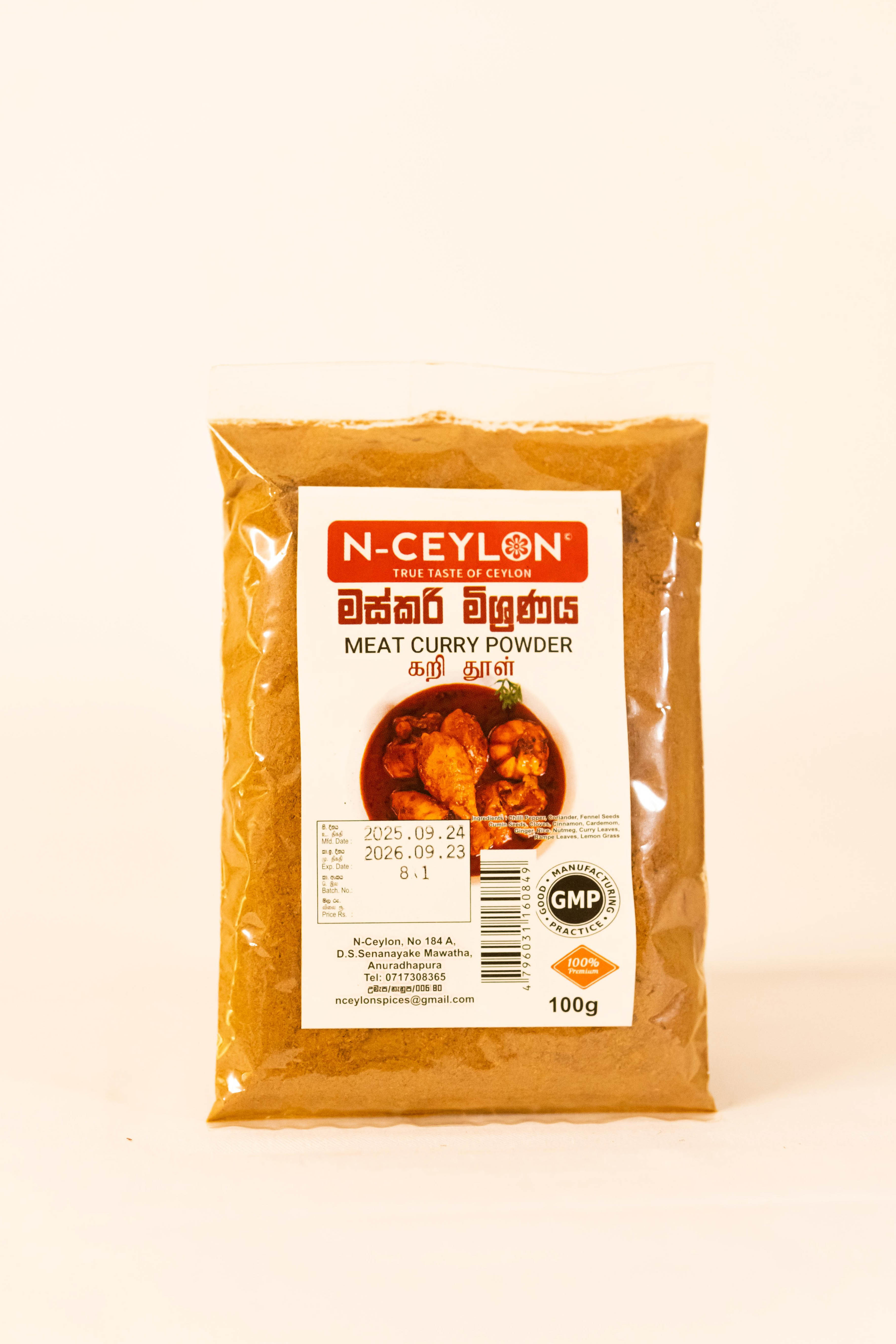 Meat Curry Powder